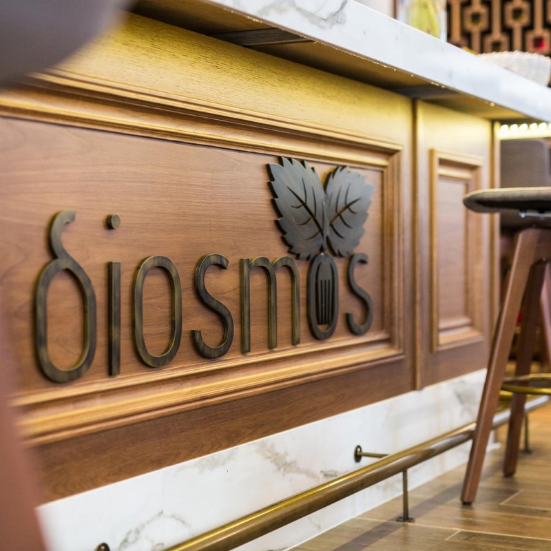 diosmos_bar_woodidea_nikolaos_lyssas